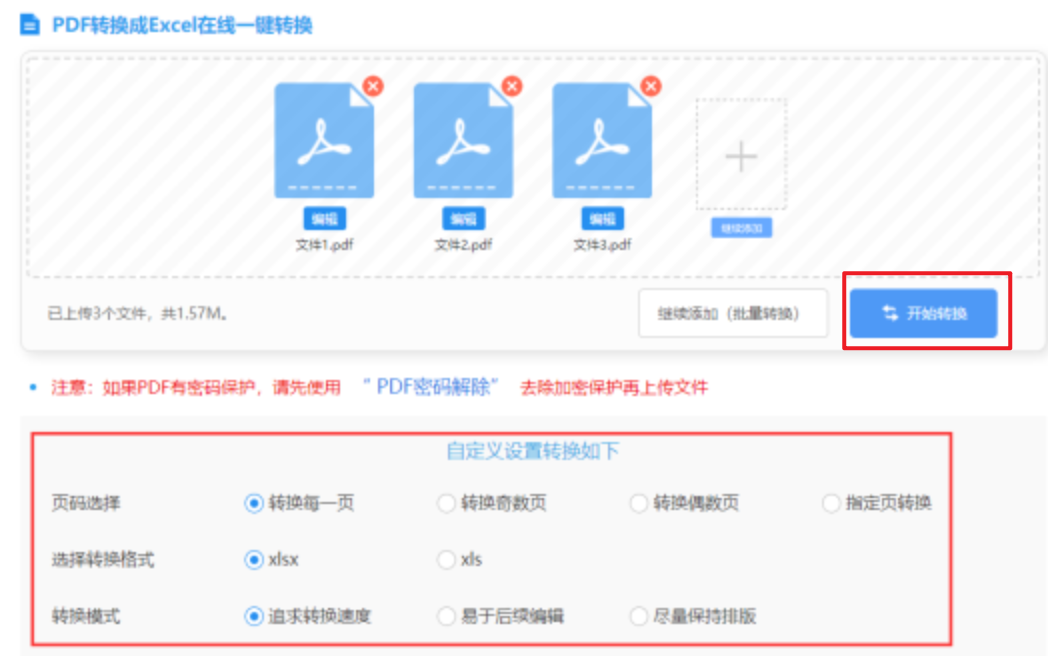 ag体育网址官网使用讲解 - 开始转换